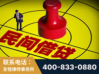 东莞-山东某歌集团集资诈骗、非法吸收公众存款案-郑祥律师