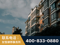 东莞-北京某小贷公司宋某非法拘禁他人案-郑祥律师