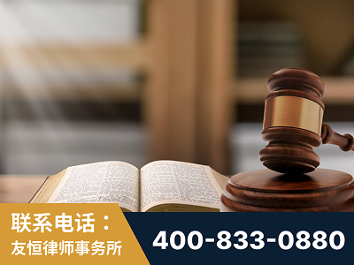 东莞-刑事律师